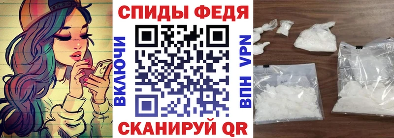 АМФ VHQ  Купить где  Кушва 