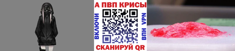 Alfa_PVP СК КРИС  Купить где  Кушва 