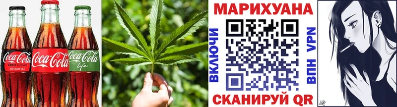 Купить закладки  Кушва  Еда ТГК марихуана 