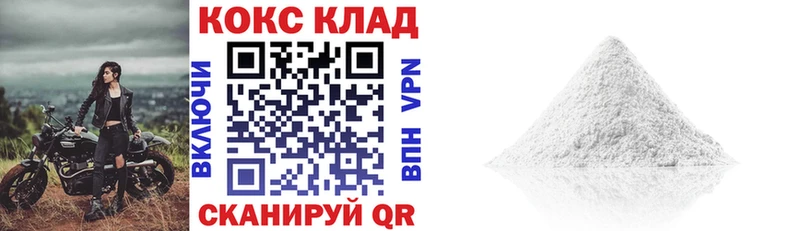 Кокаин Перу  Купить где  Кушва 