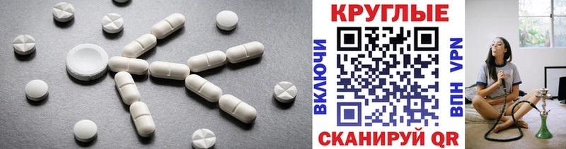 ЭКСТАЗИ VHQ  Купить закладки  Кушва 