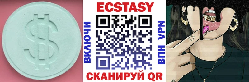 Ecstasy XTC Кушва