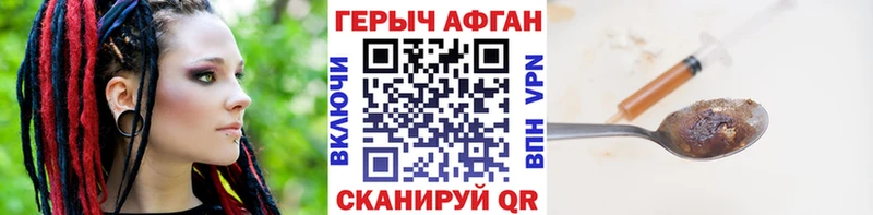 Купить  Кушва  Героин Heroin 