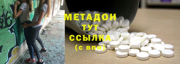 мефедрон Армянск