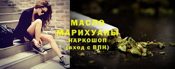 трава Арсеньев