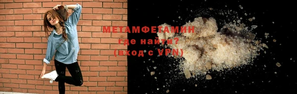 трава Арсеньев