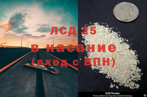 мефедрон Армянск