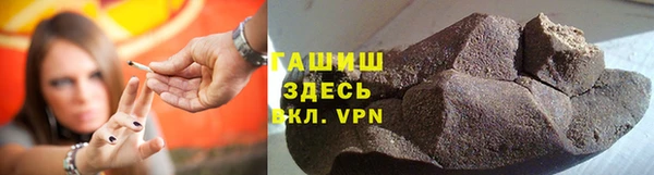трава Арсеньев