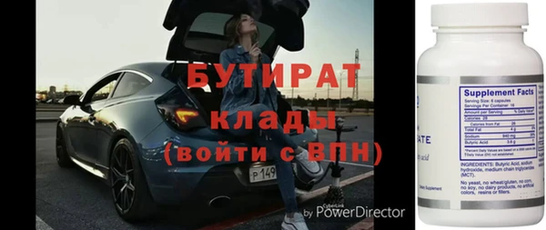 трава Арсеньев