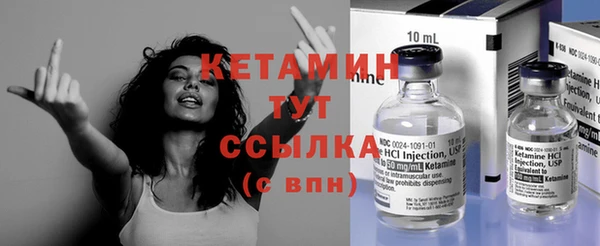 трава Арсеньев