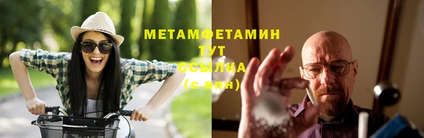 мефедрон Армянск