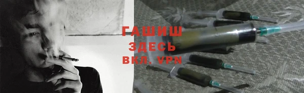 мефедрон Армянск