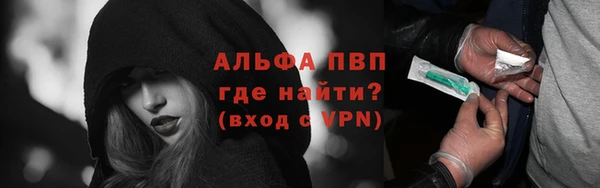 мефедрон Армянск