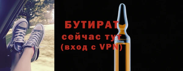 трава Арсеньев