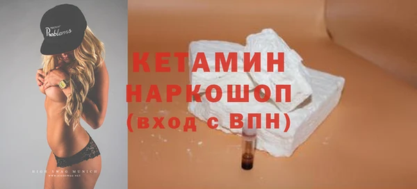 мефедрон Армянск