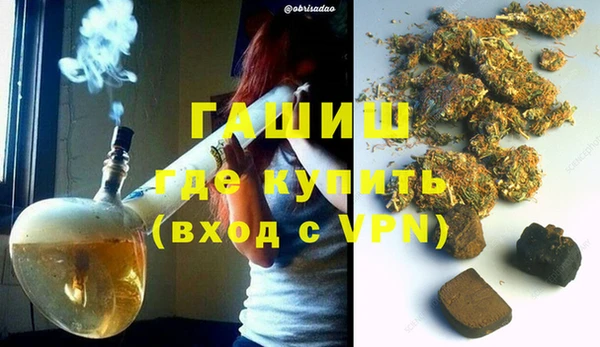 ГАЛЛЮЦИНОГЕННЫЕ ГРИБЫ Аркадак