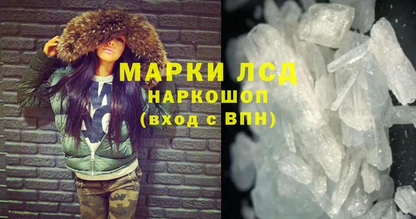 трава Арсеньев