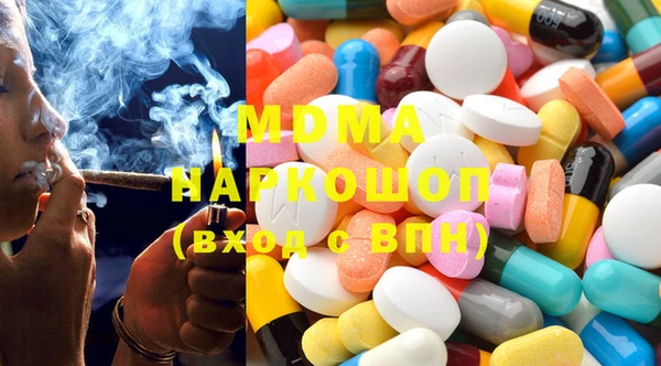 трава Арсеньев