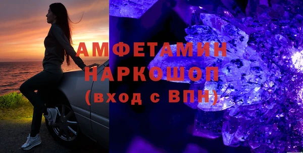 ГАЛЛЮЦИНОГЕННЫЕ ГРИБЫ Аркадак