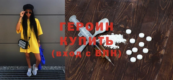 мефедрон Армянск