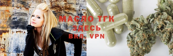 трава Арсеньев