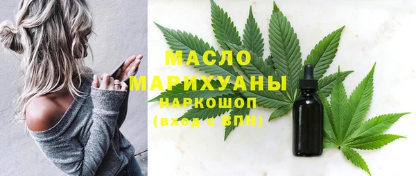 мефедрон Армянск