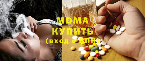мефедрон Армянск