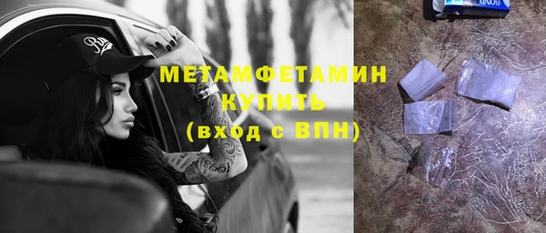 трава Арсеньев