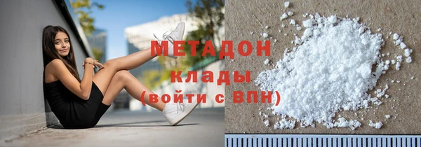 трава Арсеньев