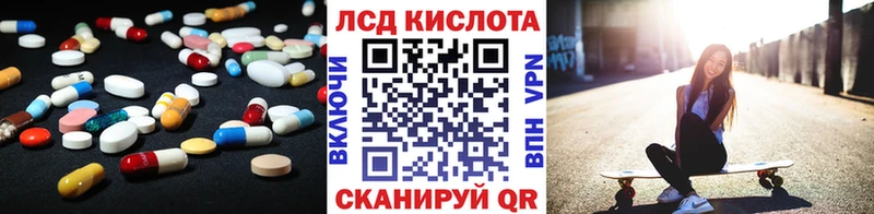 ЛСД экстази кислота  Купить  Кушва 