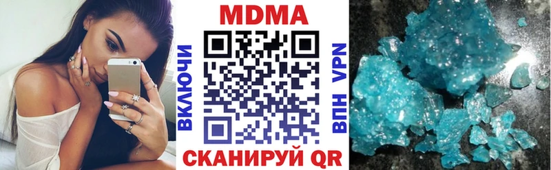 Купить закладки  Кушва  МДМА VHQ 