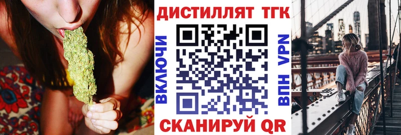 Дистиллят ТГК концентрат  Купить  Кушва 